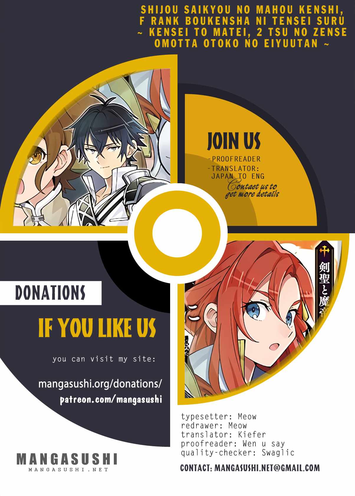 The Strongest Magical Swordsman Ever Reborn as an F-Rank Adventurer. Chapter 128 1